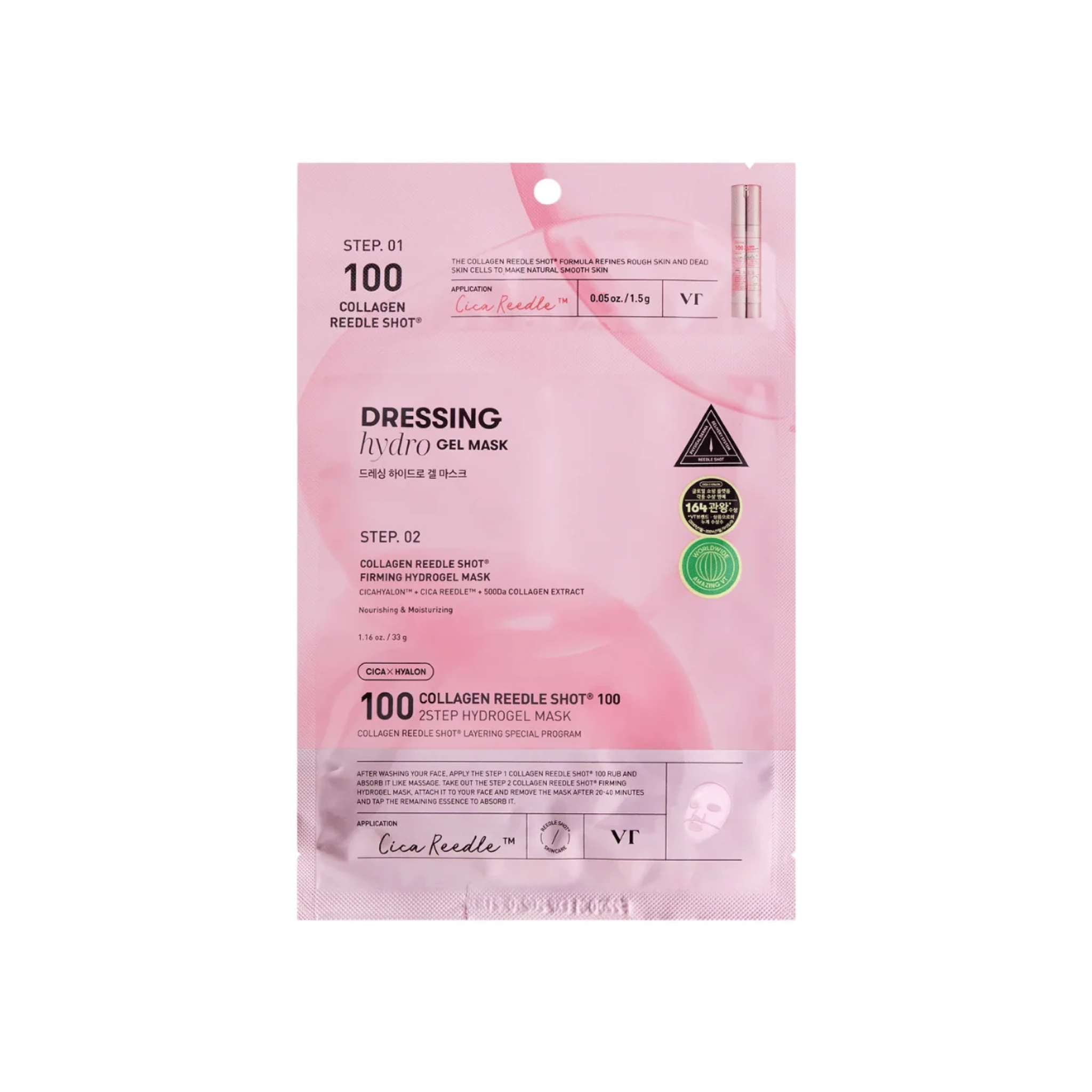 VT Collagen Reedle Shot 100 2-Step Hydrogel Mask